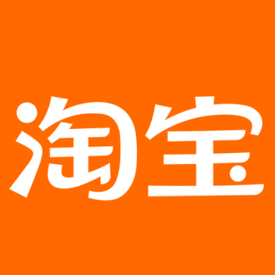 内江淘宝云仓一件代发，淘宝菜鸟电子面单快递仓储代发
